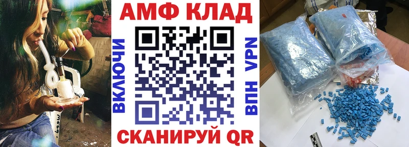 Амфетамин VHQ Феодосия