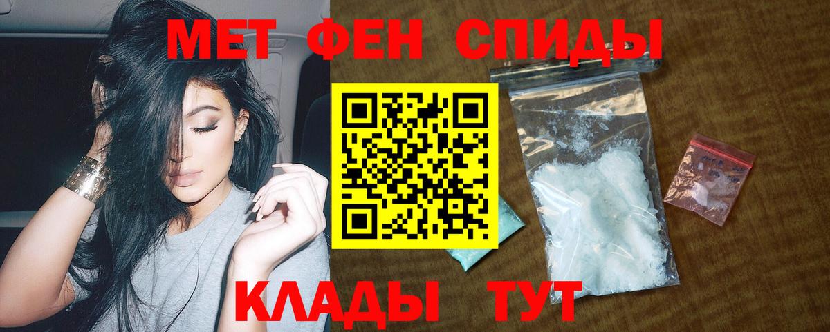 Амфетамин  Amphetamine Розовый  Вход с VPN  Феодосия 