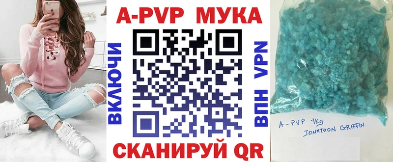 это официальный сайт  Феодосия  APVP крисы CK 