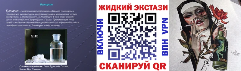 наркота  Феодосия  hydra зеркало  Бутират оксибутират 