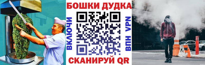 Печенье с ТГК конопля  купить наркотики сайты  Феодосия 