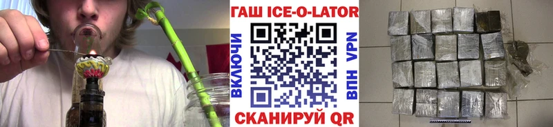 Гашиш хэш  купить наркотик  Феодосия 