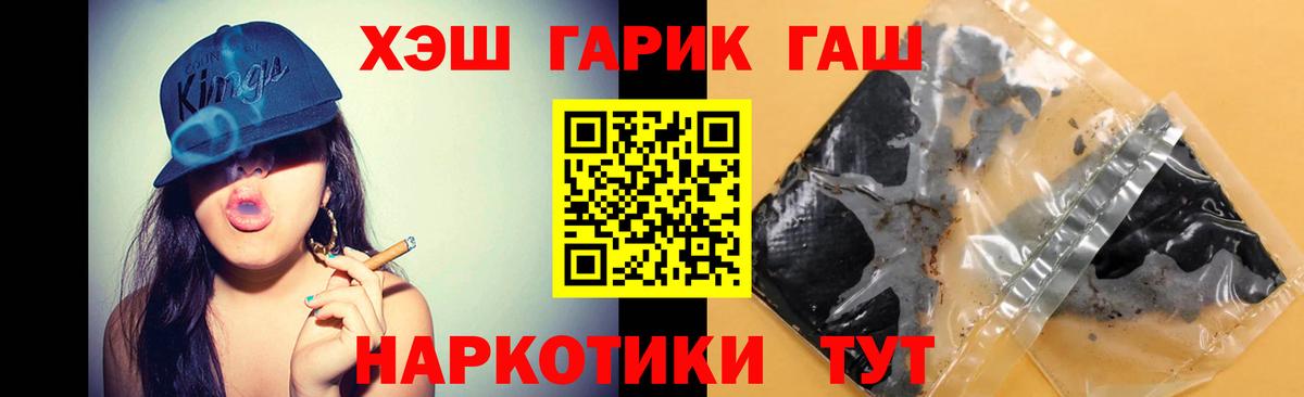 Гашиш VHQ  Гашиш Ice-O-Lator  Феодосия  Вход с VPN 