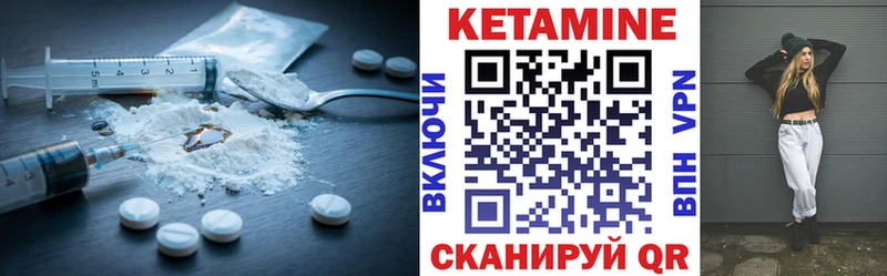 закладки Феодосия КЕТАМИН VHQ