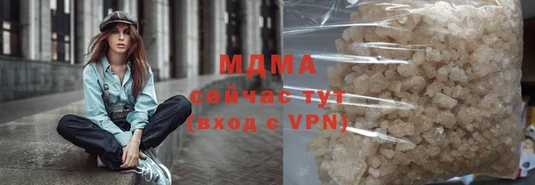 mdpv Алексеевка