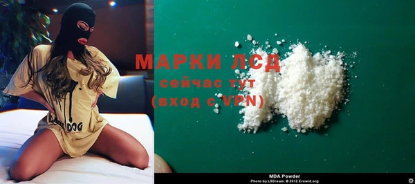 экстази Алзамай