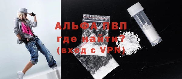 mdpv Алексеевка