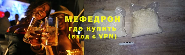 молекула духа Володарск