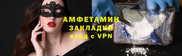 2c-b Алексин