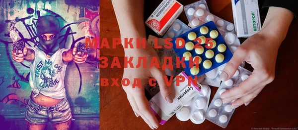 экстази Алзамай