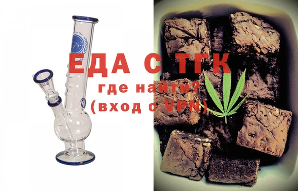 стафф Волосово