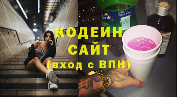 2c-b Алексин