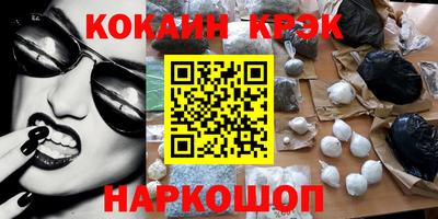 MDMA Рыбинск