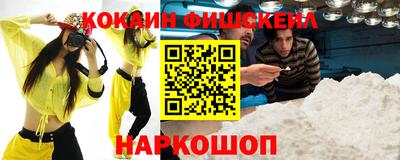 мяу мяу мука Изобильный