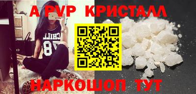 кокаин VHQ Ипатово