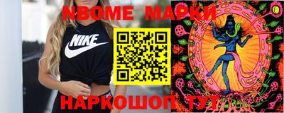 ГАЛЛЮЦИНОГЕННЫЕ ГРИБЫ Ирбит