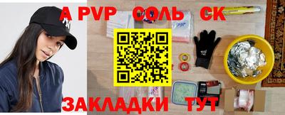 кокаин VHQ Ипатово