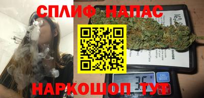 кокаин VHQ Ипатово