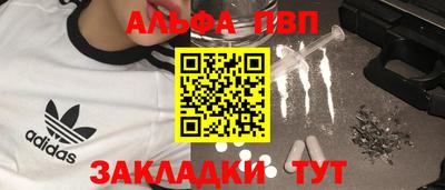 кокаин VHQ Ипатово