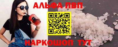 кокаин VHQ Ипатово