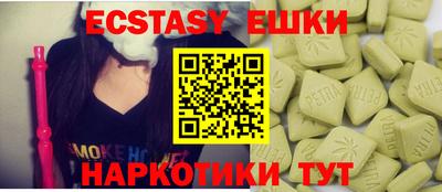 мяу мяу мука Изобильный