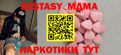 кокаин VHQ Ипатово