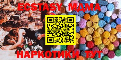 кокаин VHQ Ипатово