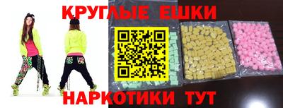 круглые Рузаевка