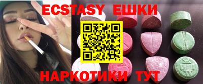 ГАЛЛЮЦИНОГЕННЫЕ ГРИБЫ Ирбит