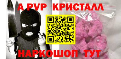 кокаин VHQ Ипатово