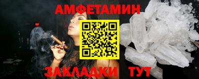 кокаин VHQ Ипатово