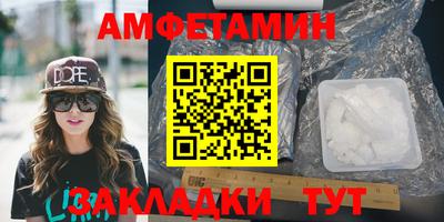 кокаин VHQ Ипатово