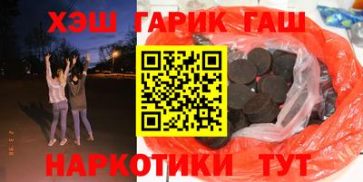 ГАЛЛЮЦИНОГЕННЫЕ ГРИБЫ Ирбит