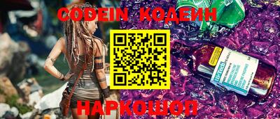 кокаин VHQ Ипатово