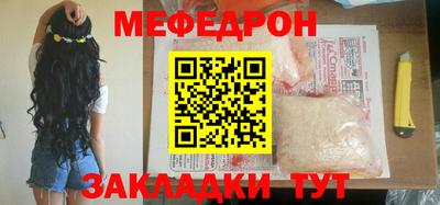 мяу мяу мука Изобильный