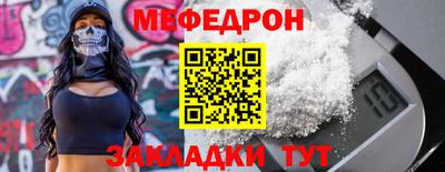 мяу мяу мука Изобильный