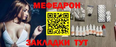 мяу мяу мука Изобильный