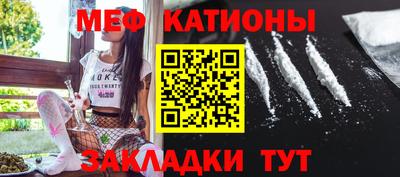кокаин VHQ Ипатово