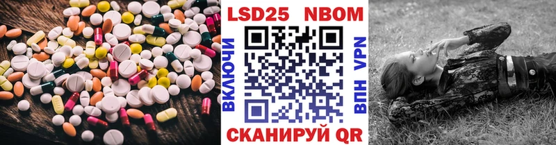 LSD-25 экстази ecstasy  где купить наркоту  Феодосия 