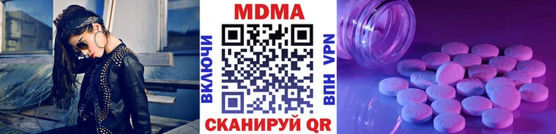 кракен как зайти  Феодосия  MDMA кристаллы  наркотики 