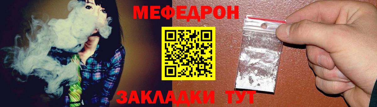Феодосия  Мефедрон 4 MMC  Меф  Вход с VPN  МЕФ 4 MMC 