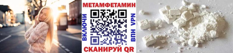 наркошоп  Феодосия  Первитин кристалл 