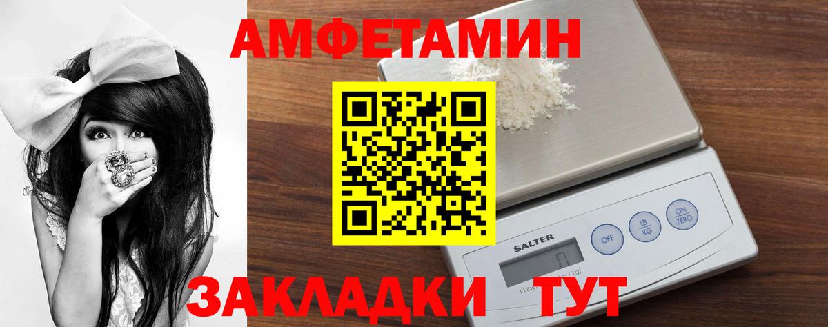 МЕТАМФЕТАМИН пудра Феодосия