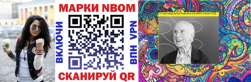 гидра маркетплейс  Феодосия  Марки N-bome 1,5мг 