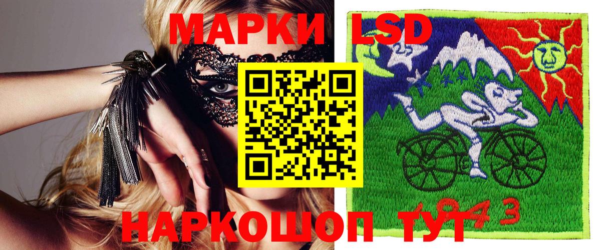 Марки 25I-NBOMe 1,8мг  Вход с VPN  Феодосия 