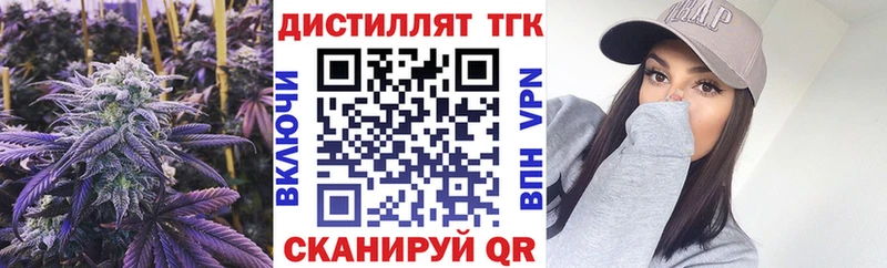 ТГК Wax  Феодосия 