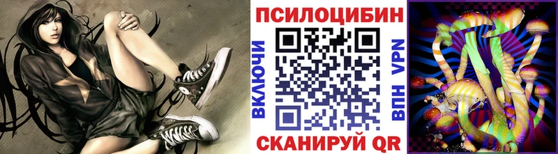 Псилоцибиновые грибы мицелий  Феодосия 