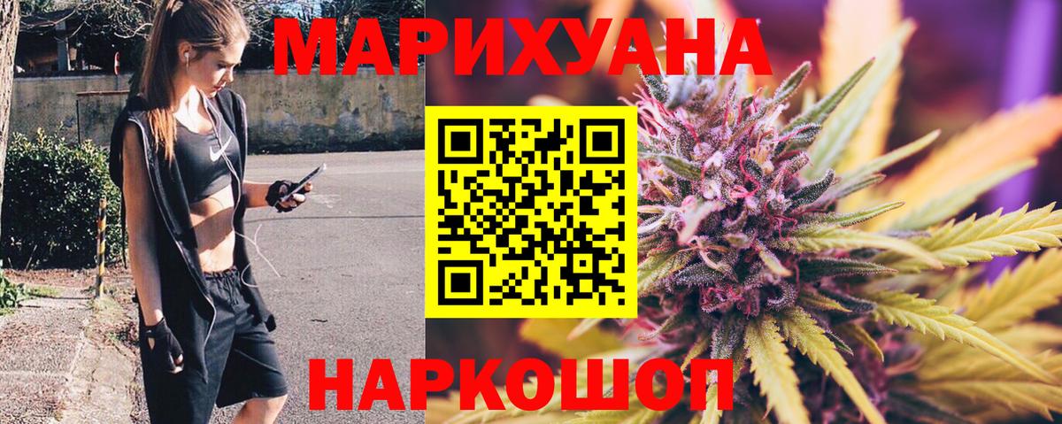 Бошки марихуана THC 21% Феодосия